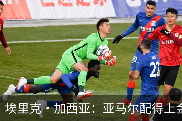 埃里克·加西亚：亚马尔配得上金球奖 我们完全有能力争欧冠冠军